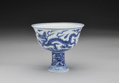 图片[2]-Stem cup with underglaze-blue decoration of clouds, dragons, and billows, Ming dynasty, Xuande reign (1426-1435)-China Archive